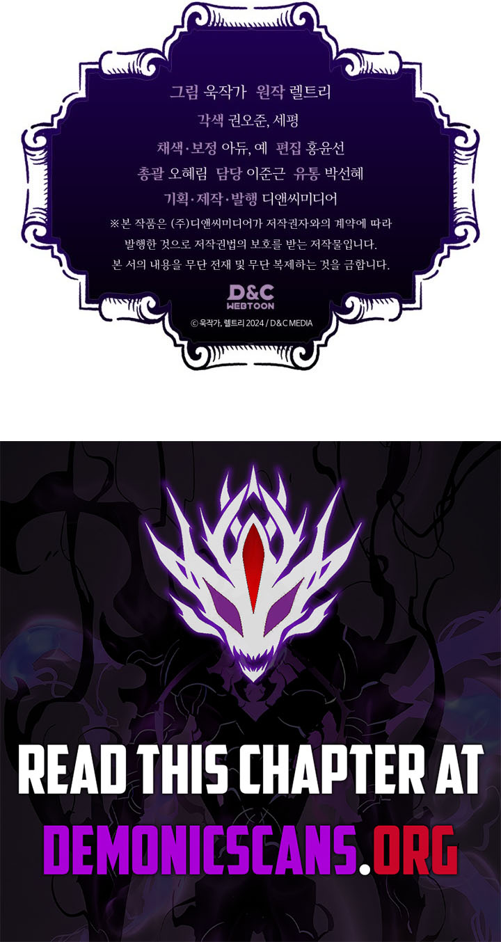 Mr Devourer, Please Act Like a Final Boss Chapter 78 9